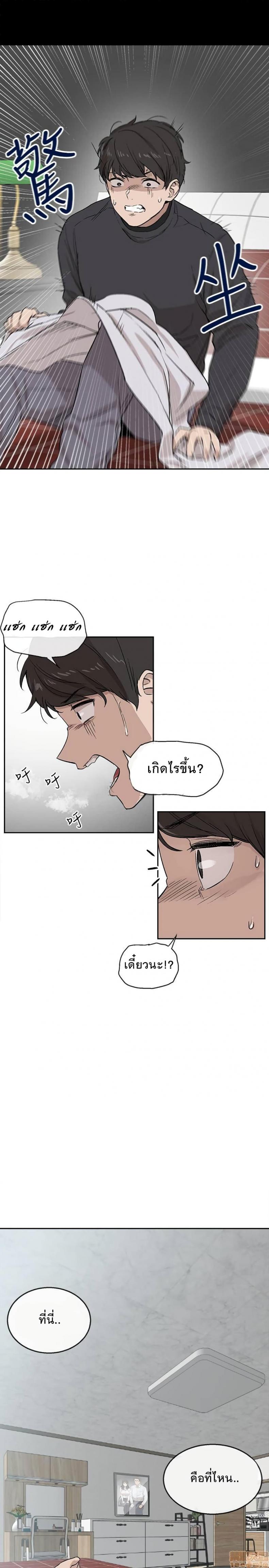 page-25