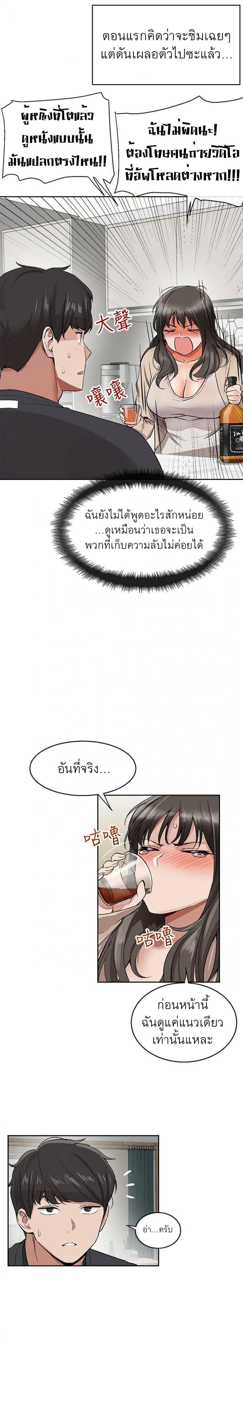 page-48