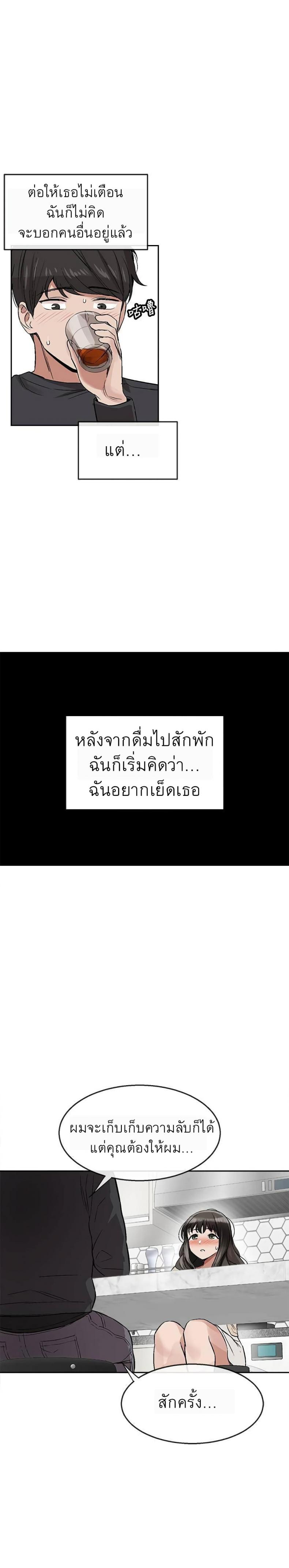 page-55