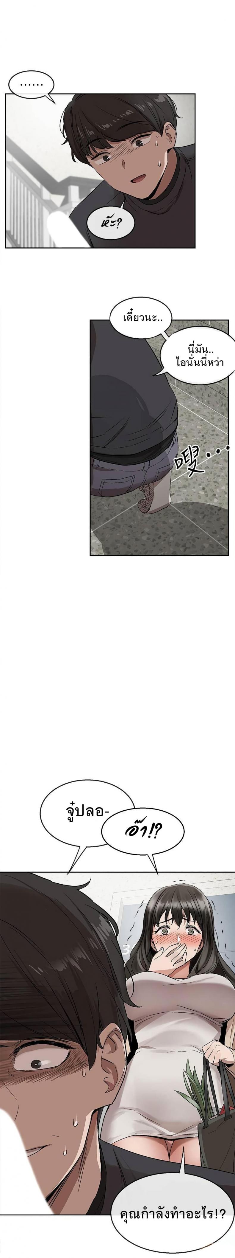page-22