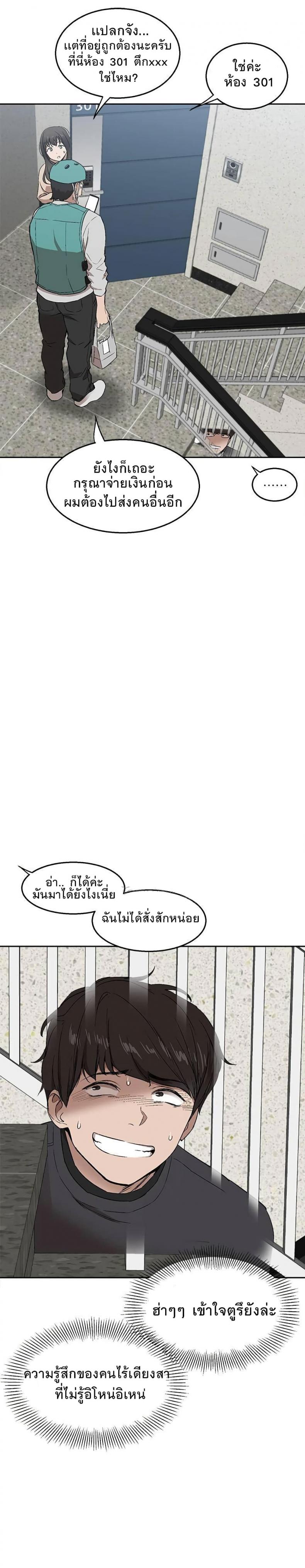 page-14