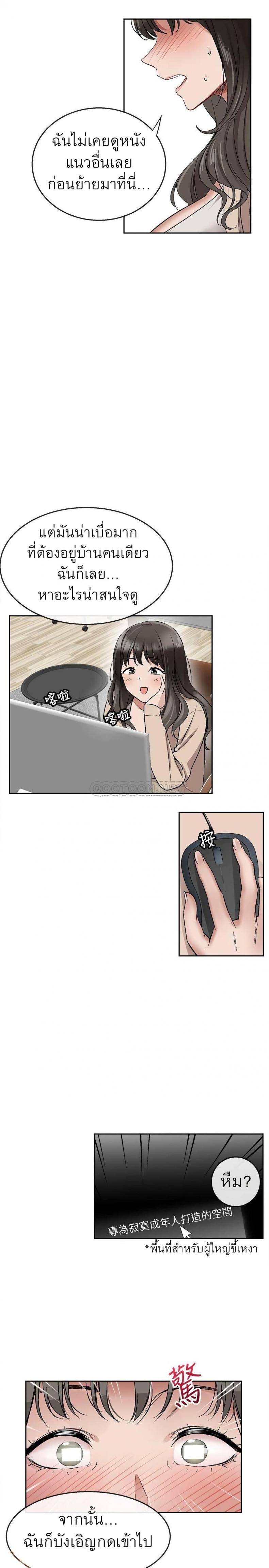 page-49