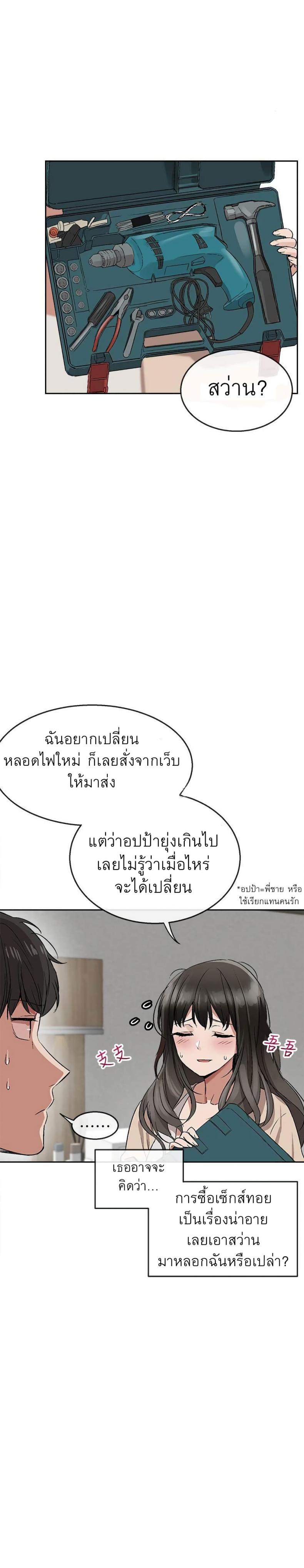 page-34