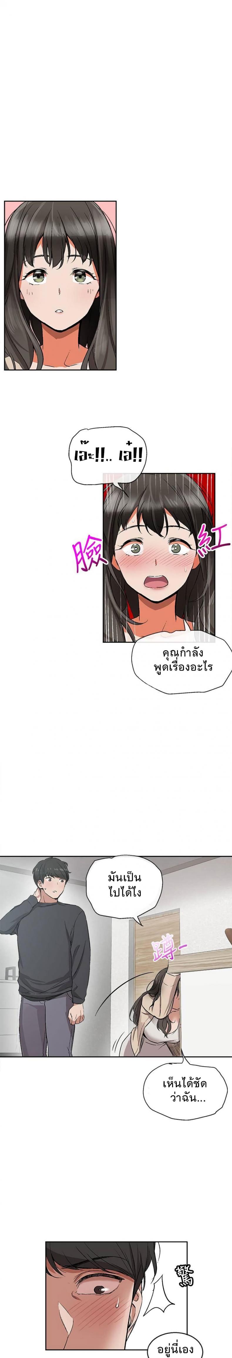 page-39