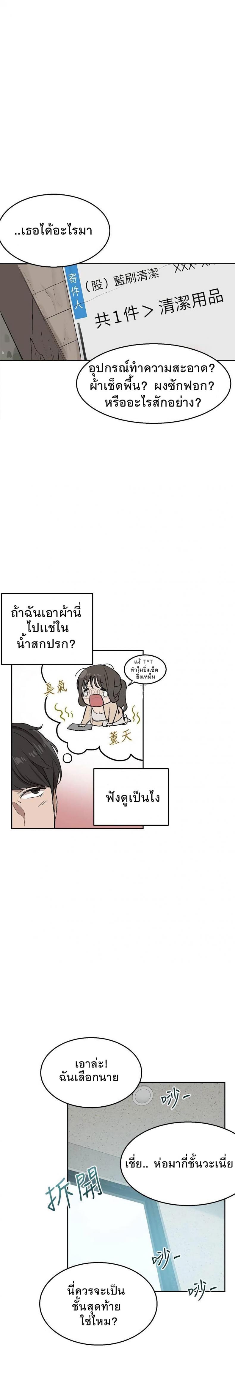 page-21