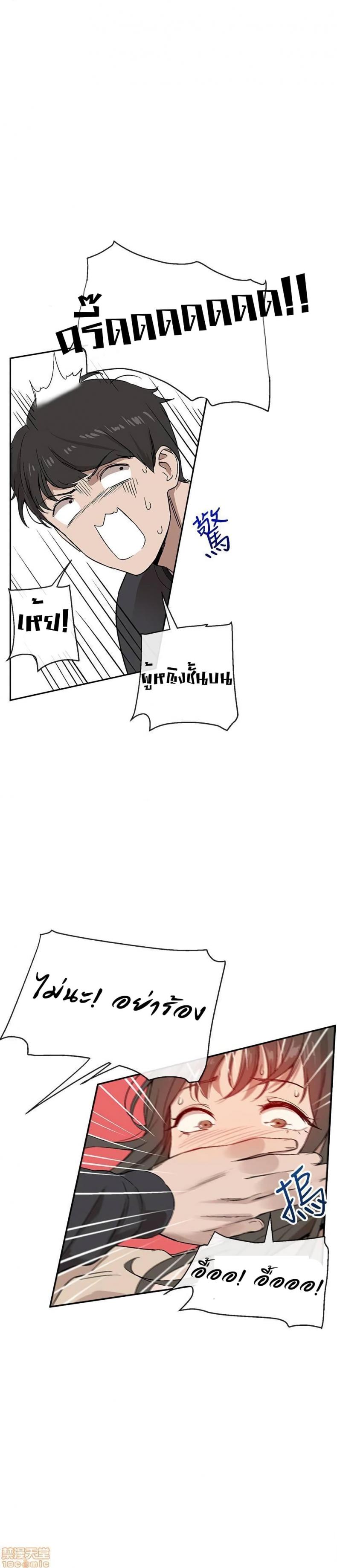 page-23