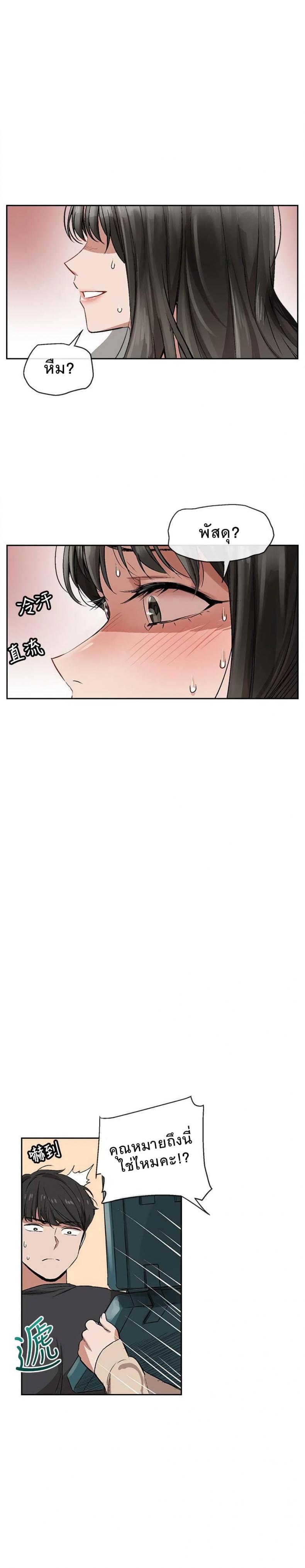 page-33
