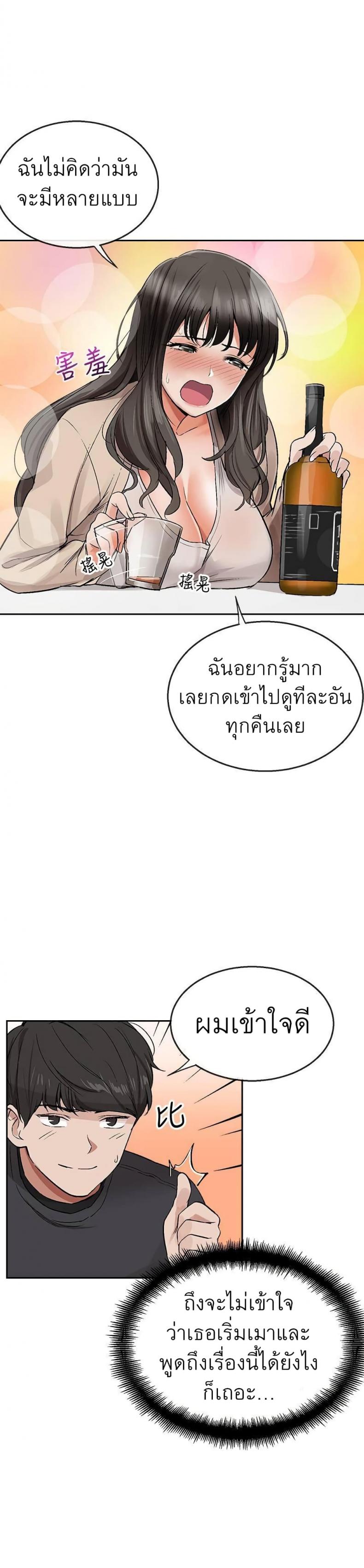 page-50