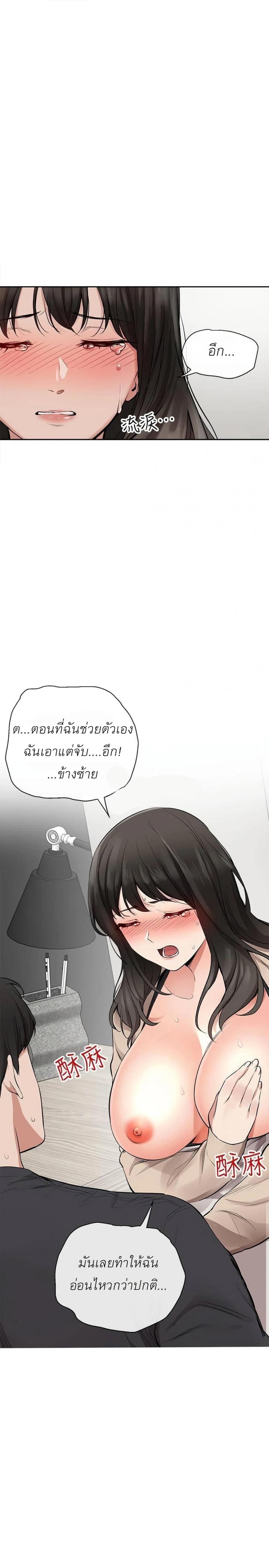 page-18
