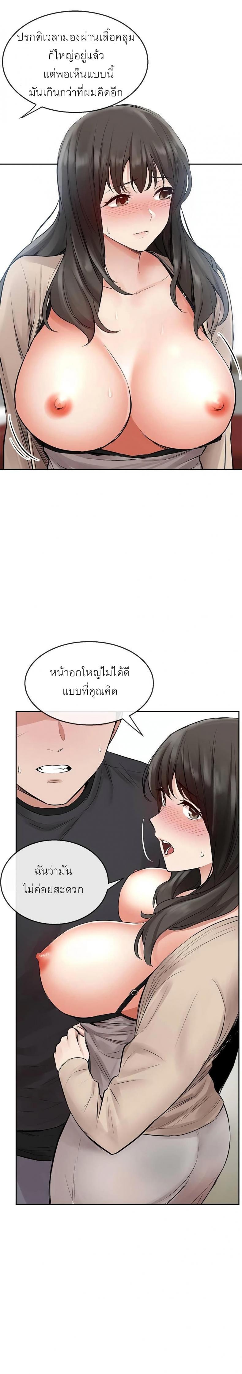 page-12