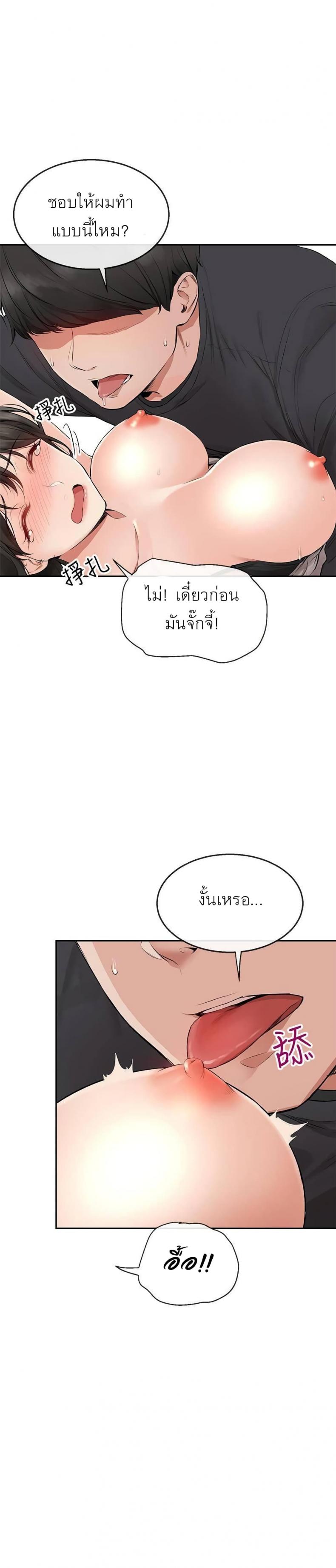 page-31