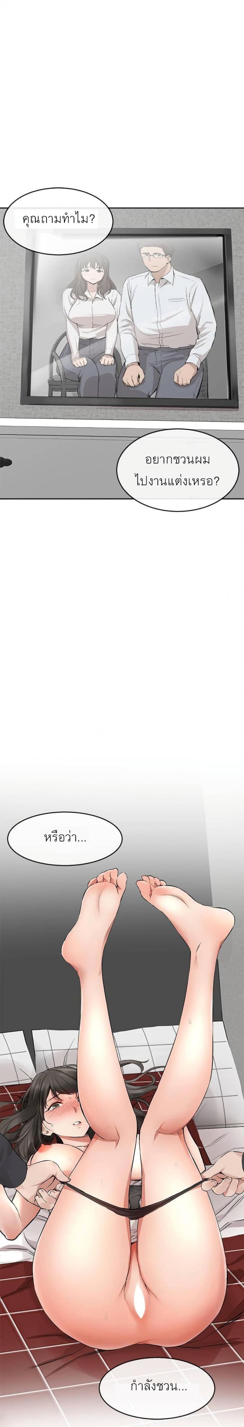 page-37