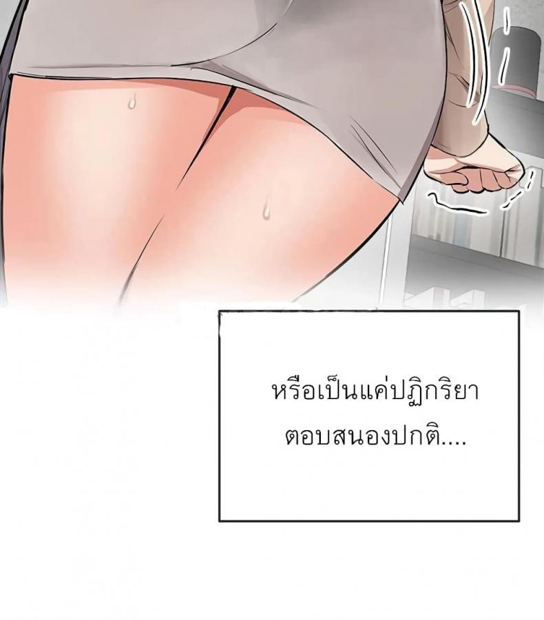 page-20
