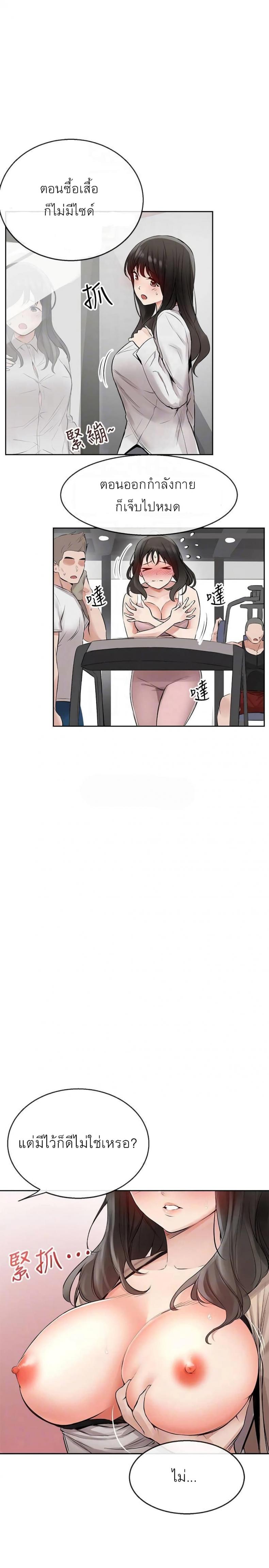 page-13