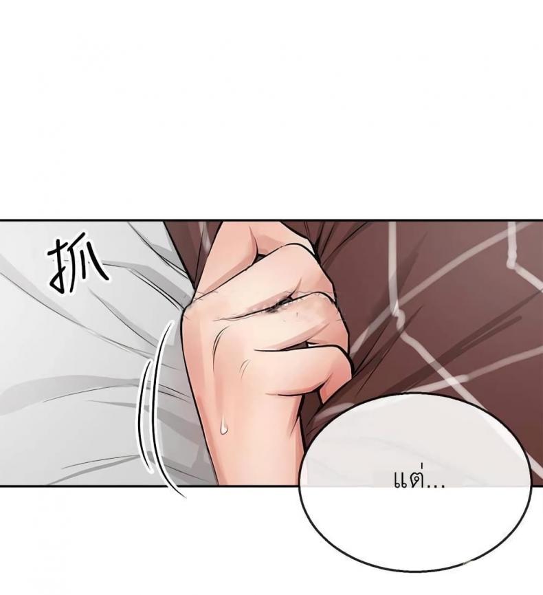 page-25
