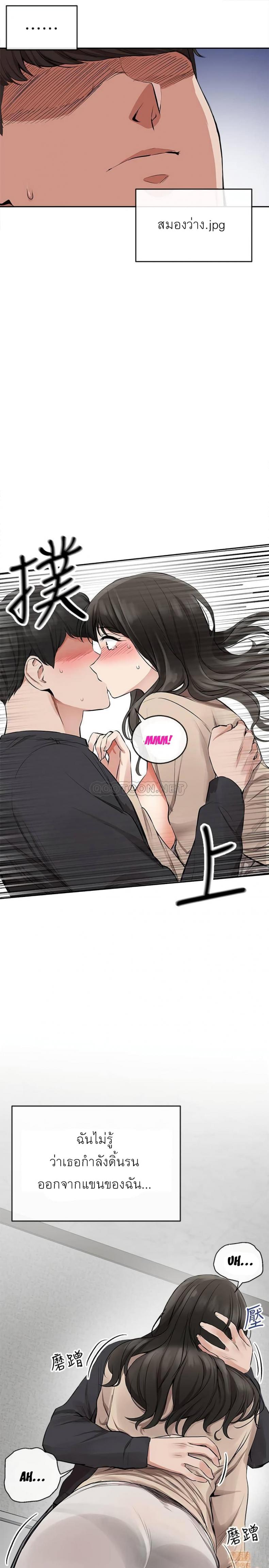 page-19