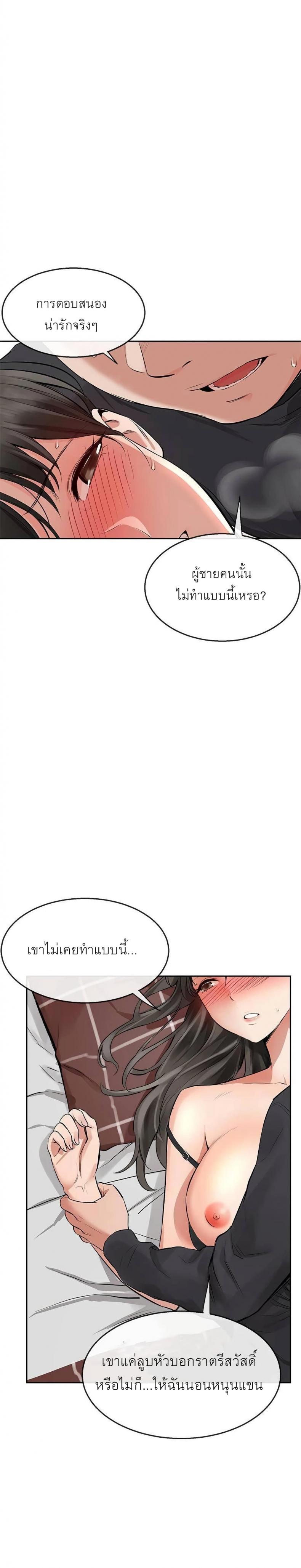 page-28