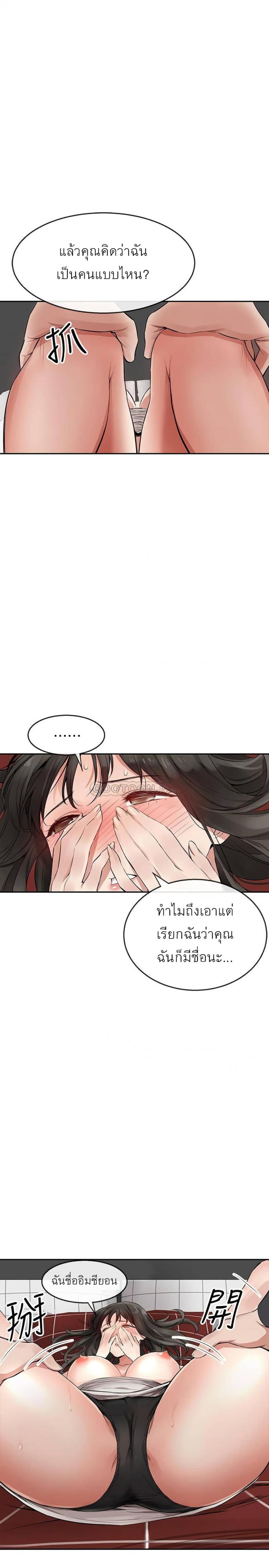 page-34
