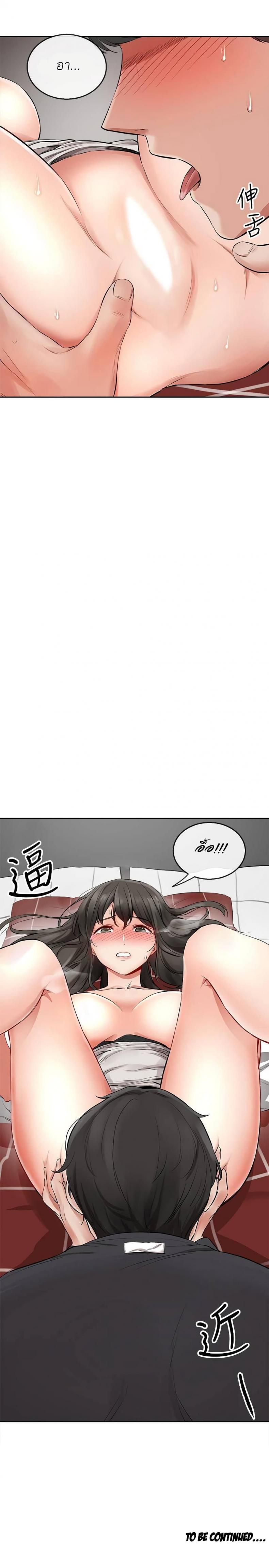 page-39
