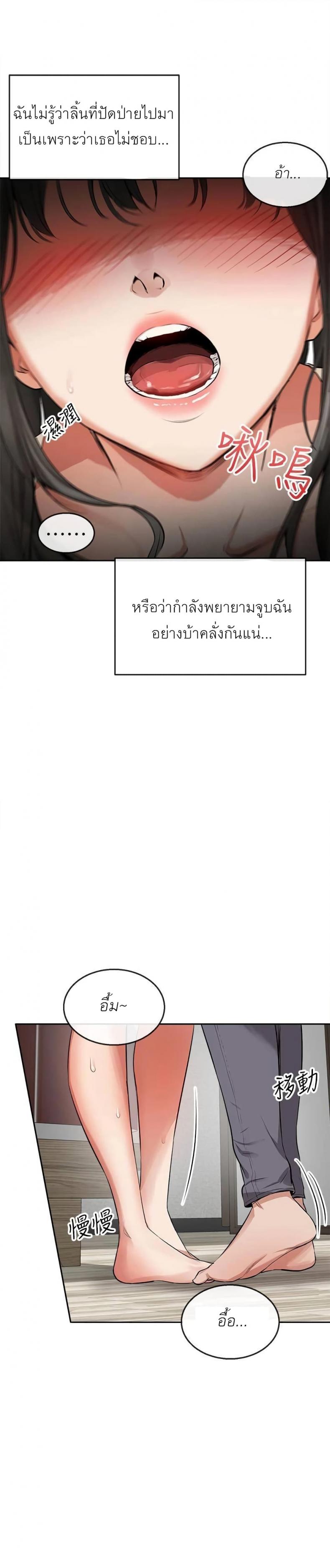 page-21