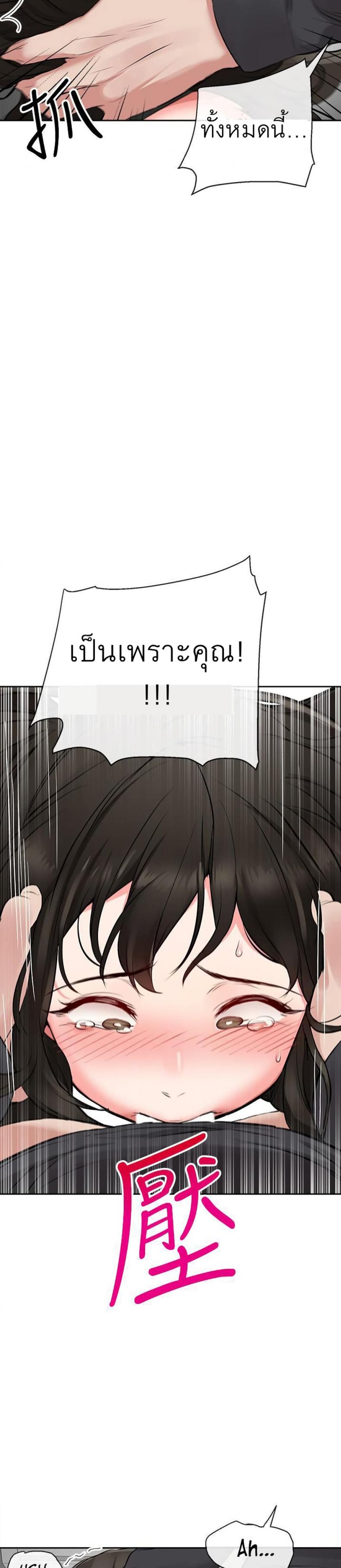 page-24