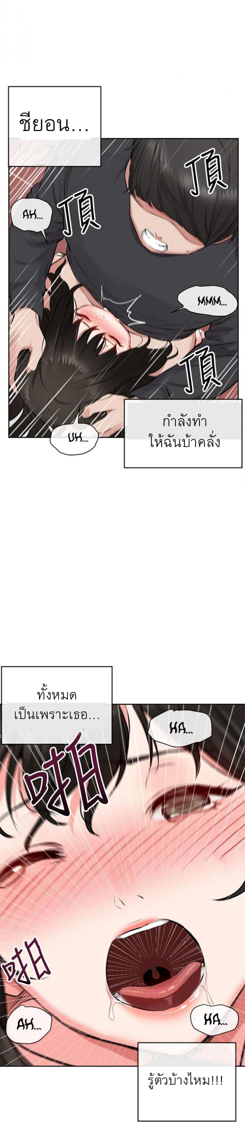 page-26