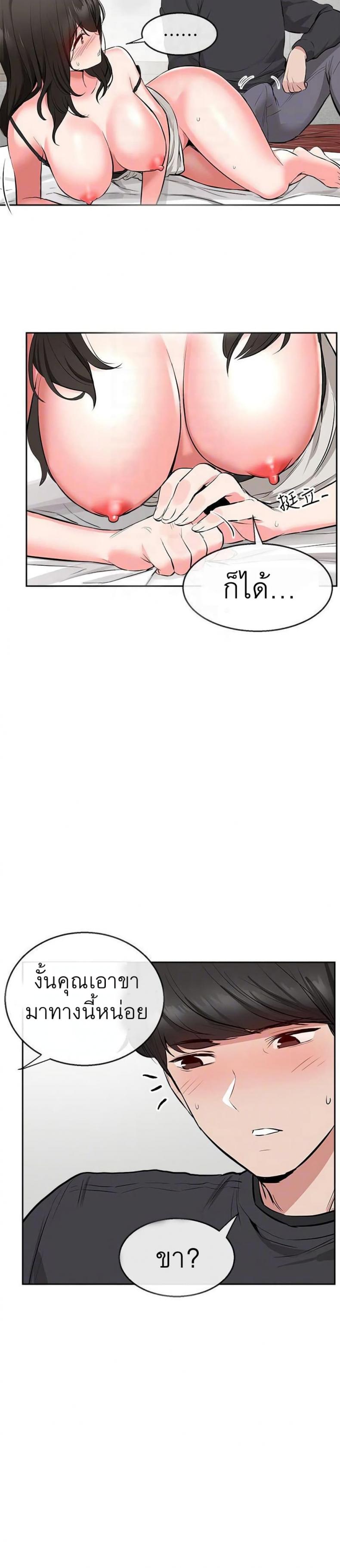 page-11