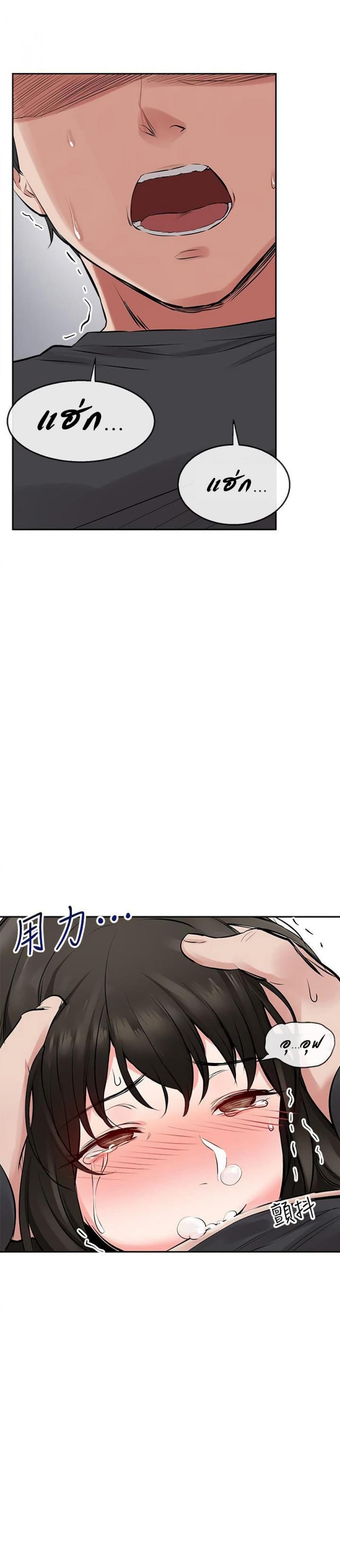 page-29