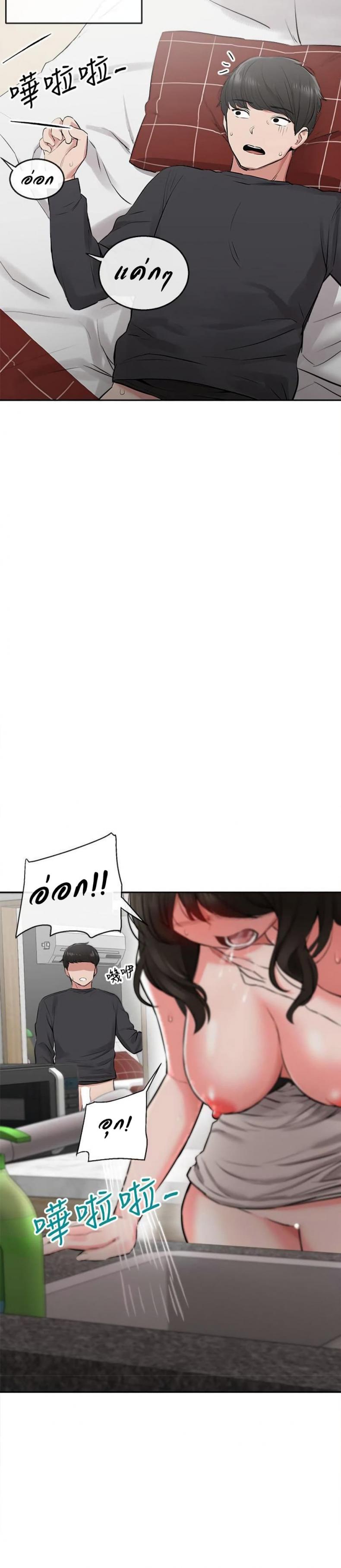 page-32