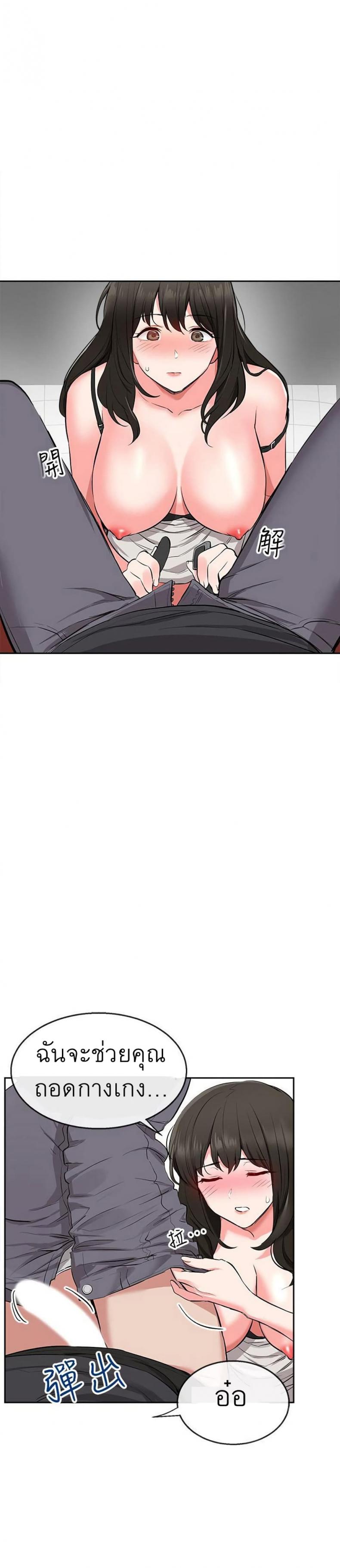 page-12