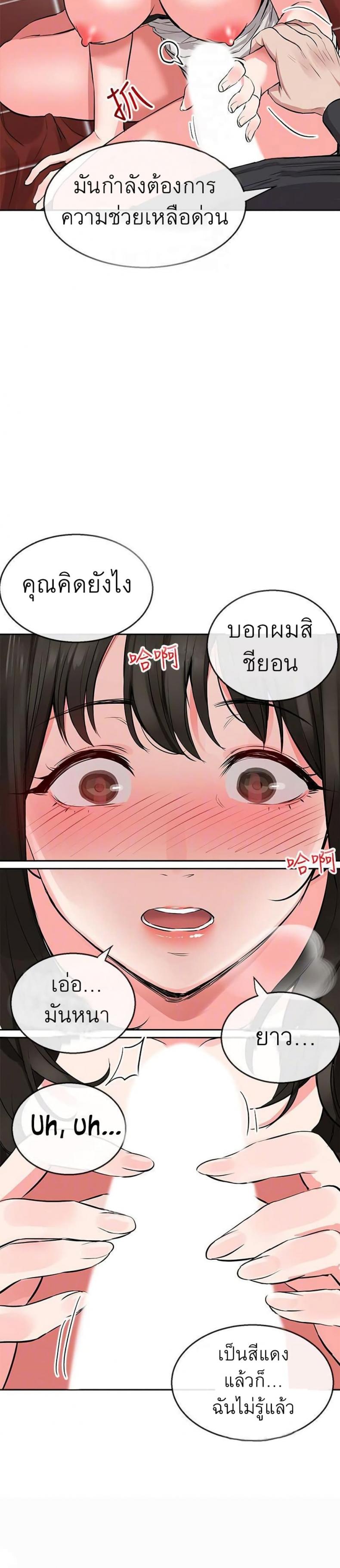 page-16