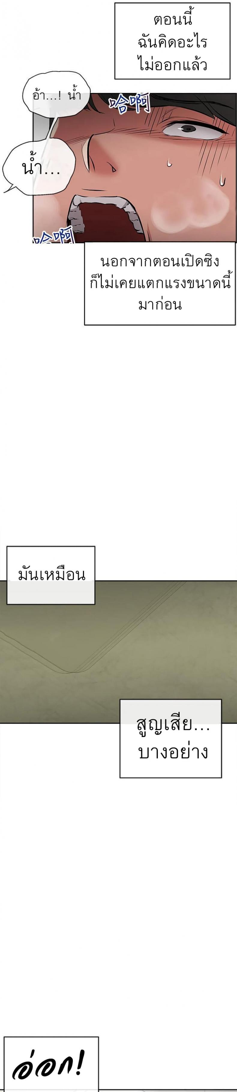 page-31