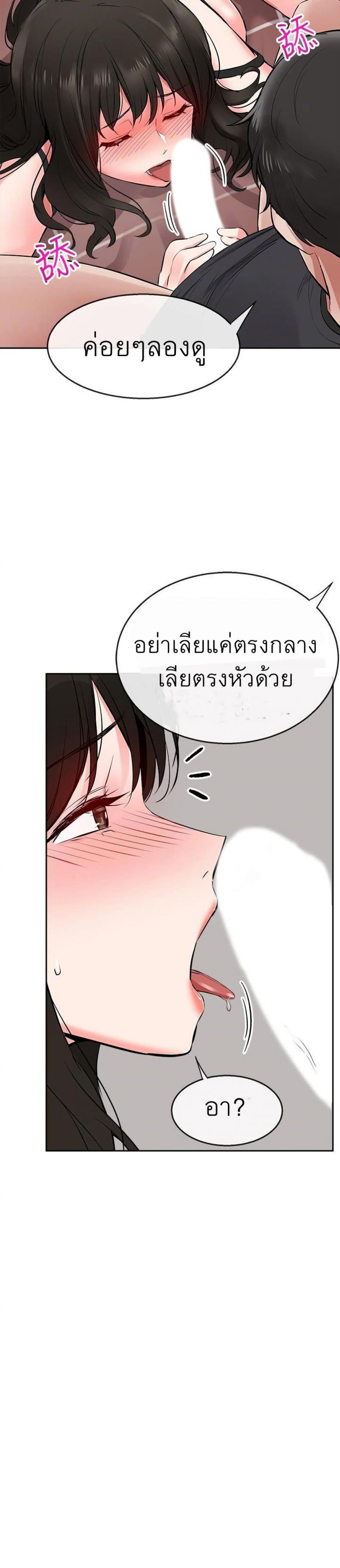 page-20