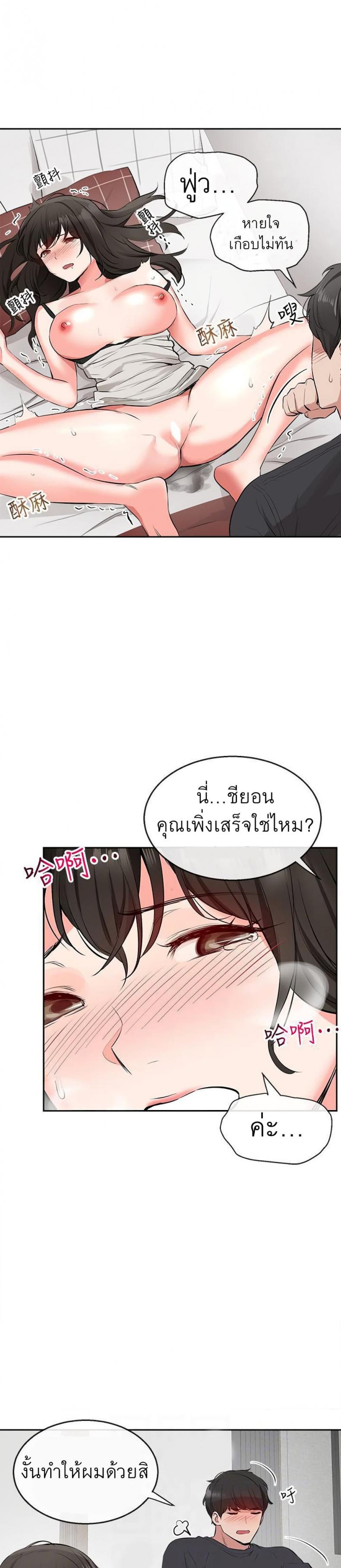 page-10