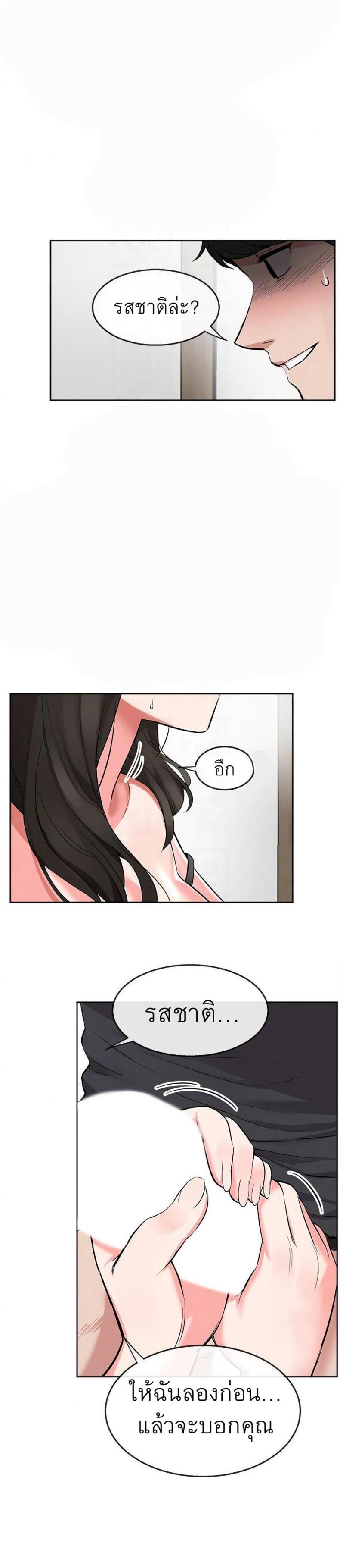 page-17