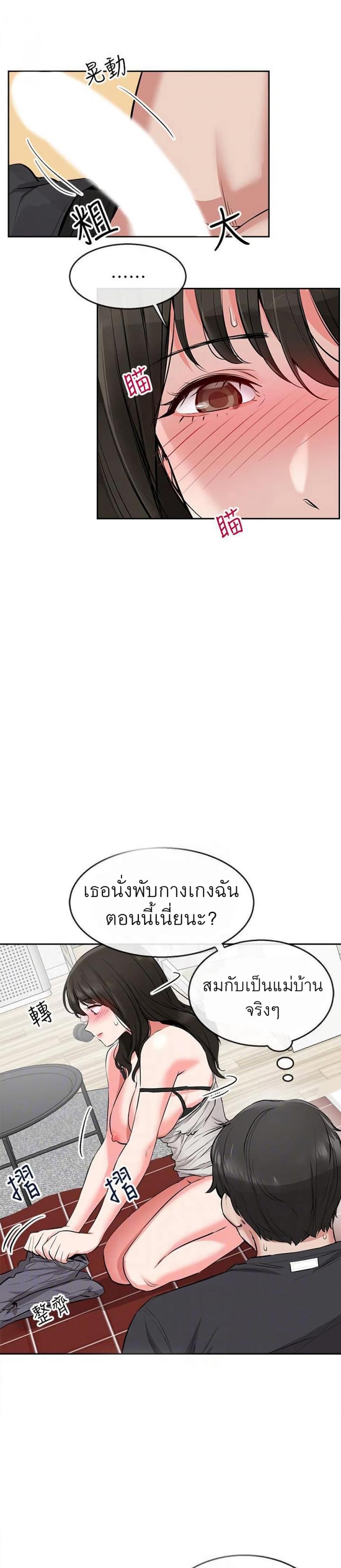 page-13