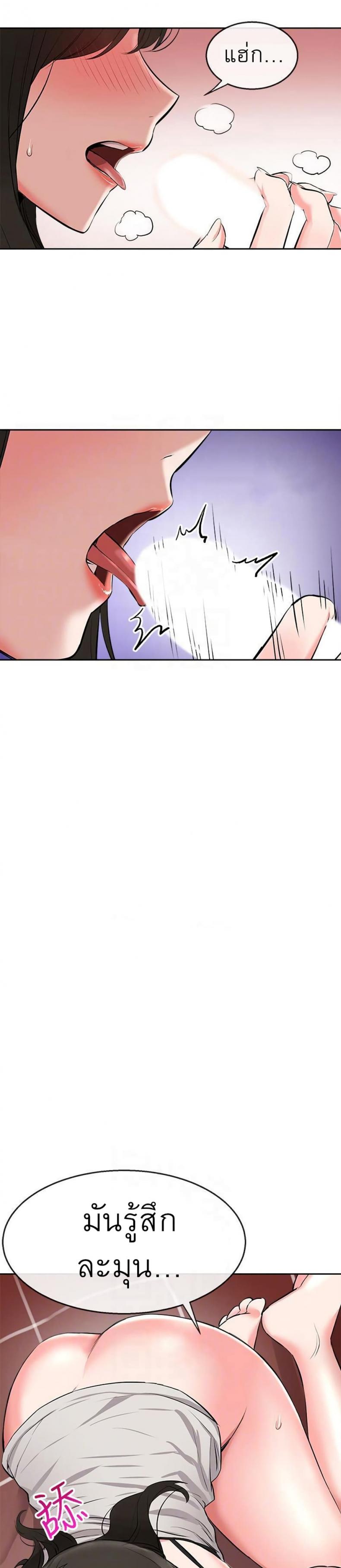 page-19