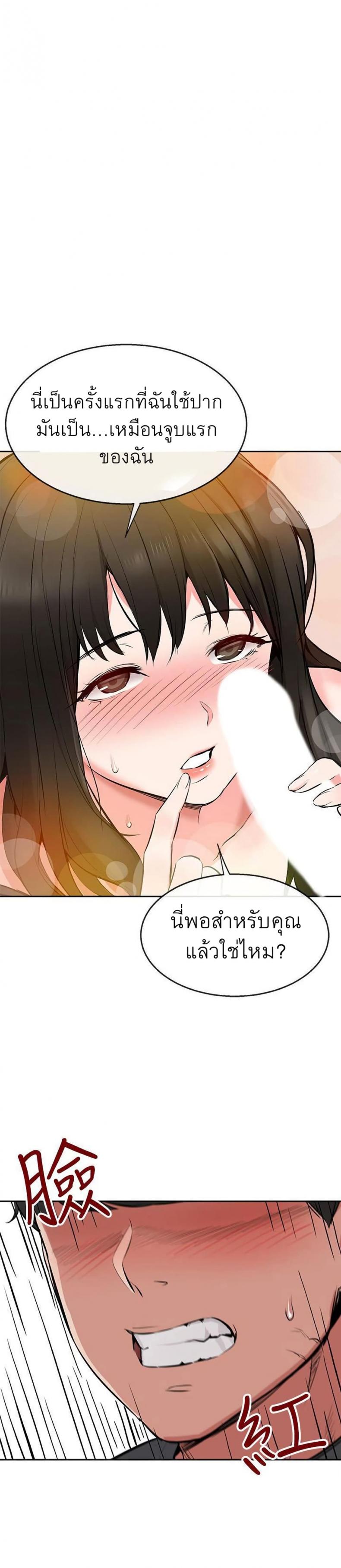 page-22