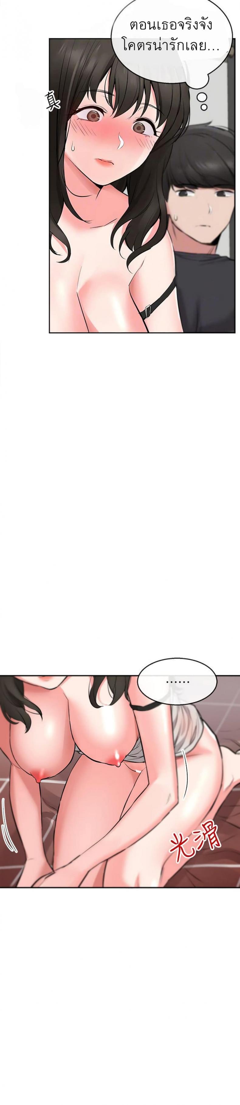 page-14