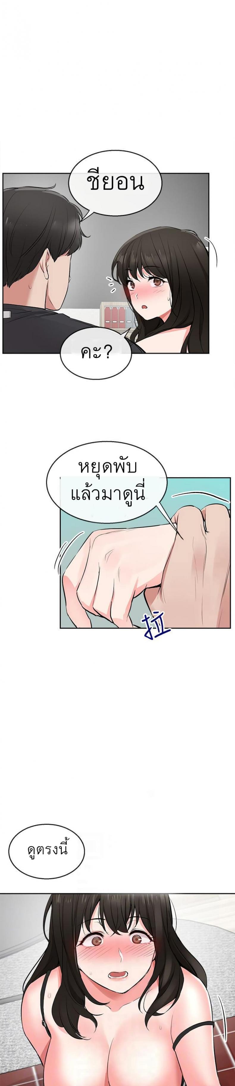 page-15