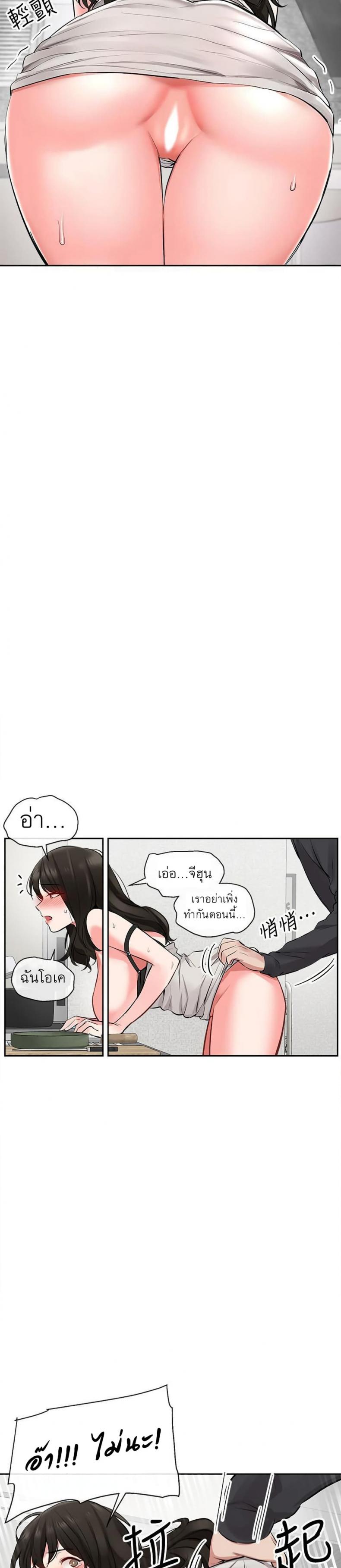 page-34
