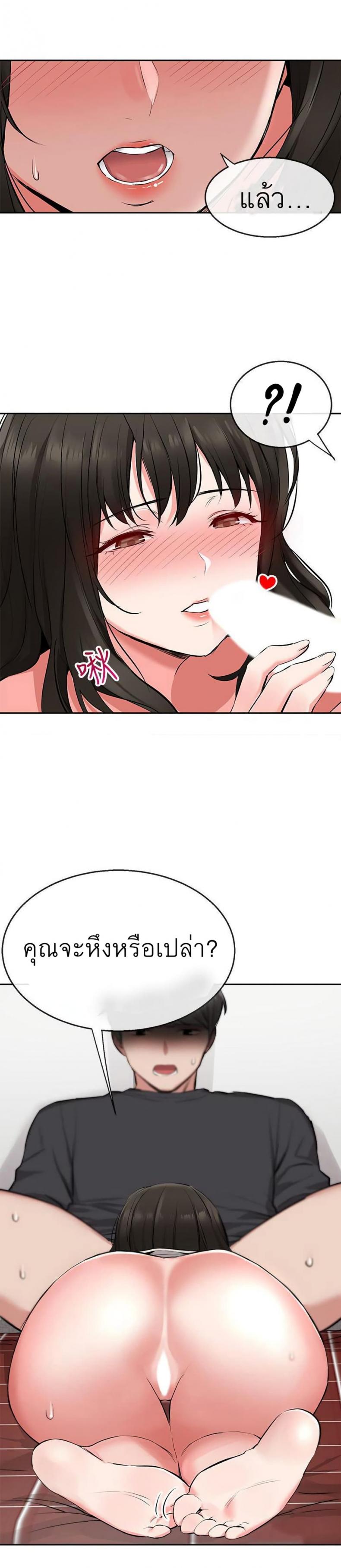 page-21