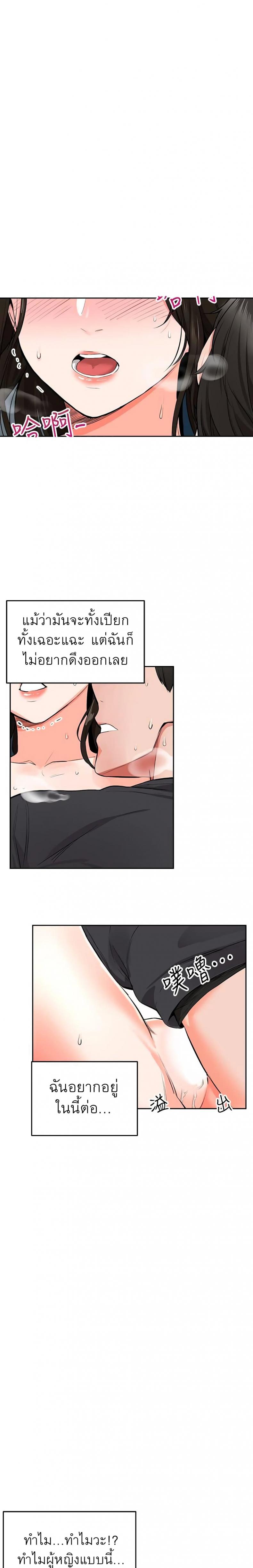 page-24