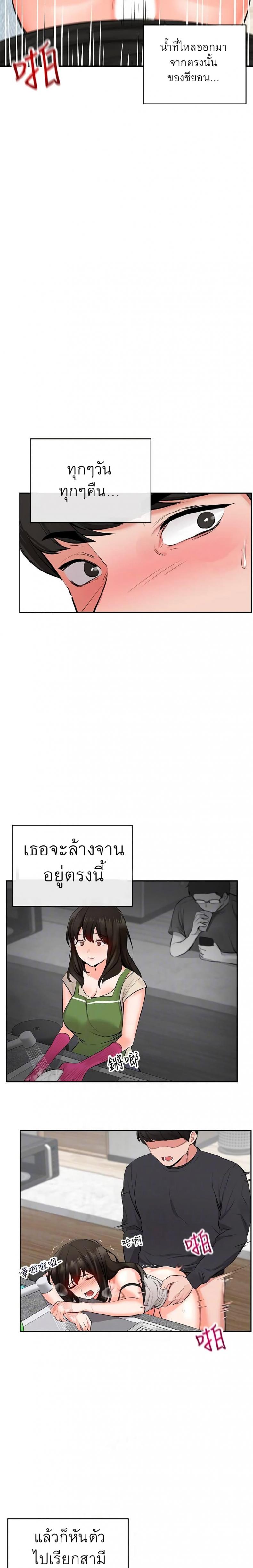 page-7