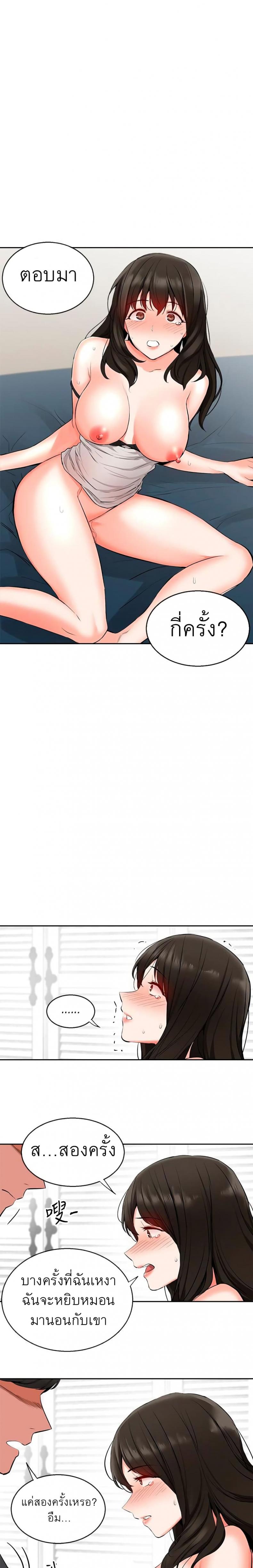 page-16