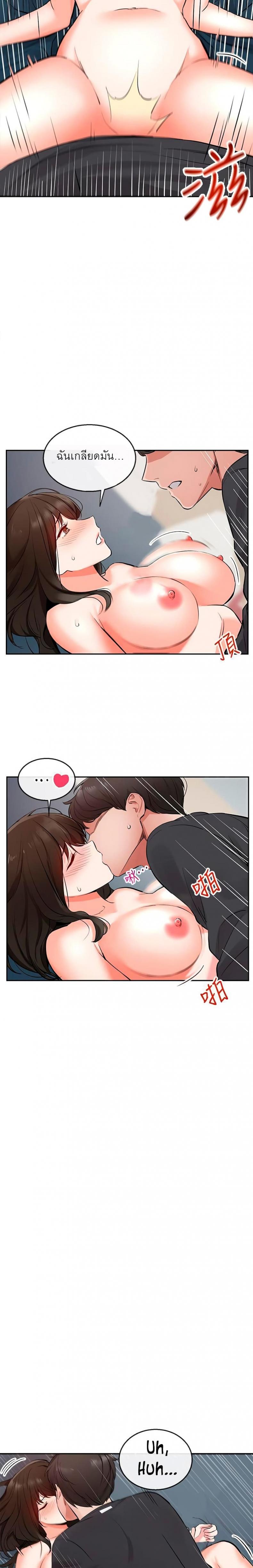 page-20