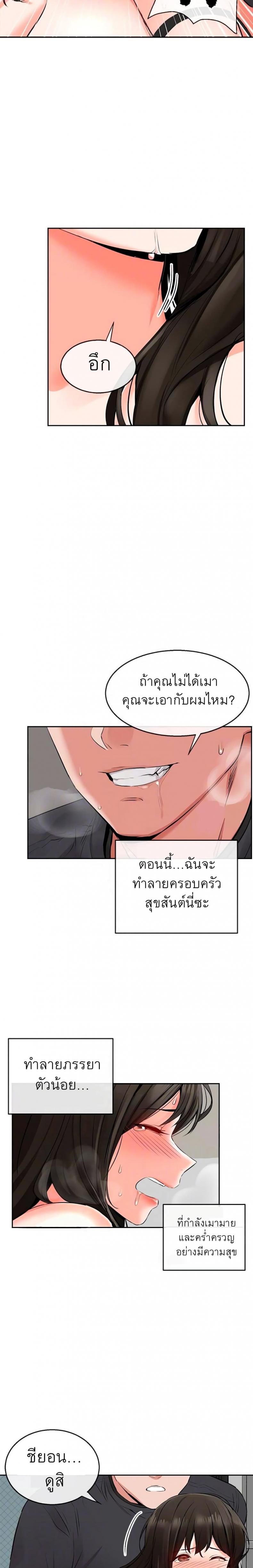 page-10