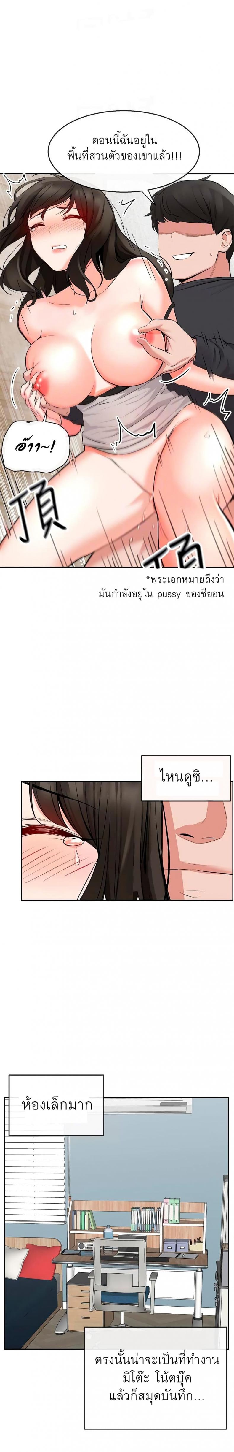 page-13