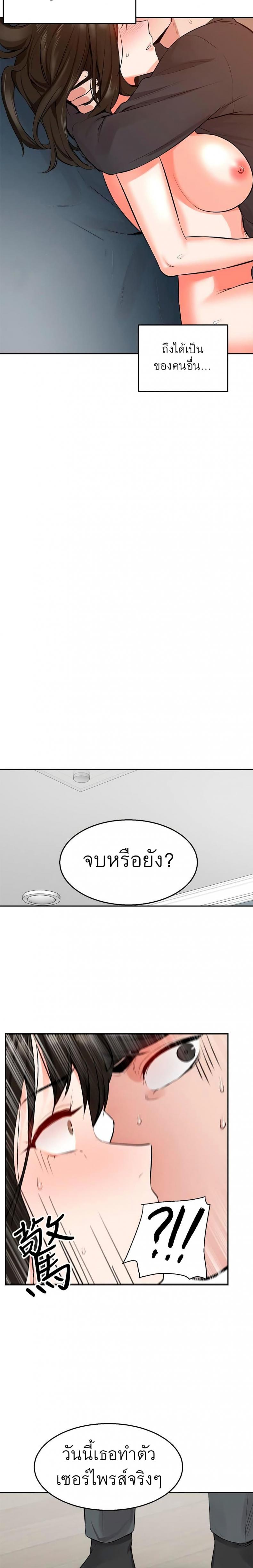 page-25