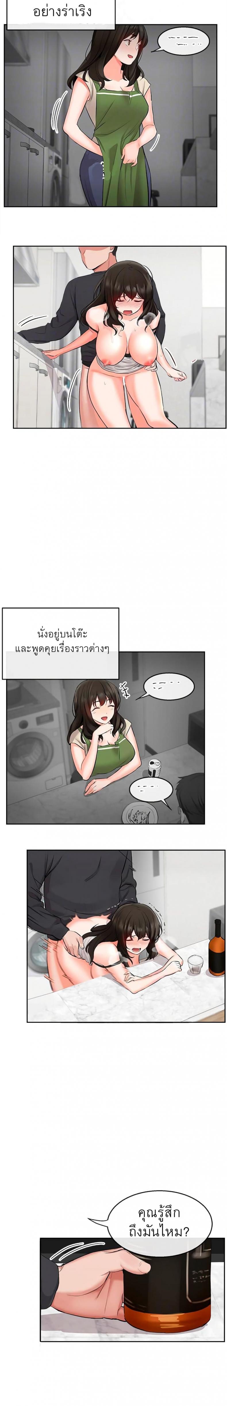 page-8